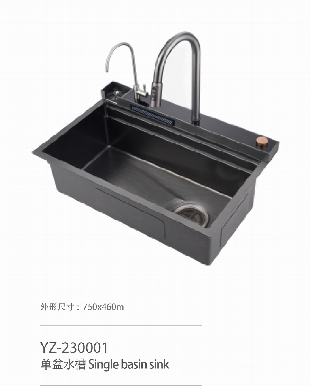 YZ-230001